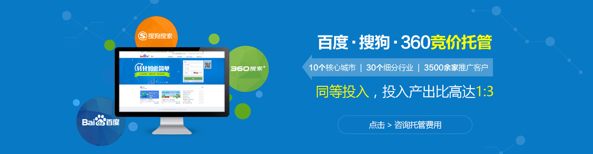 焉耆竞价端口开户